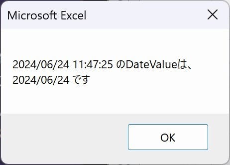 DateValue_Smple02 MsgBox画像①