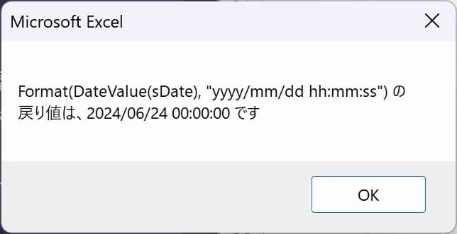 DateValue_Smple02 MsgBox画像②
