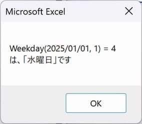 Weekday_Sample MsgBox_01