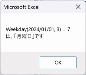 Weekday_Sample MsgBox_02