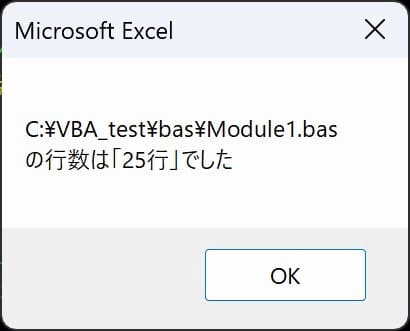 EOF_Sample 実行最後に表示されるメッセージ画像