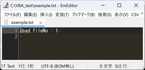 C:\VBA_test\example.txt に書き込まれたデータ