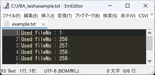 C:\VBA_test\example.txt に追加で書き込まれたデータの画像